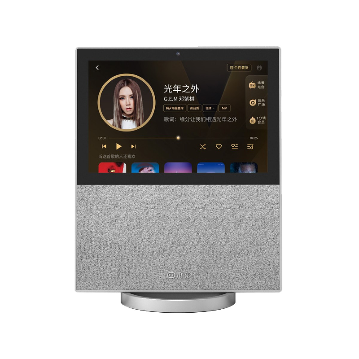 小度智能屏X10蓝牙音箱家用大屏幕无线wifi小度智能音箱送礼包邮