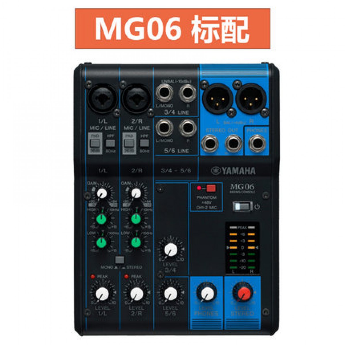 Yamaha/雅马哈MG06X MG10 MG12XU MG16XU MG20专业16路12路调音台