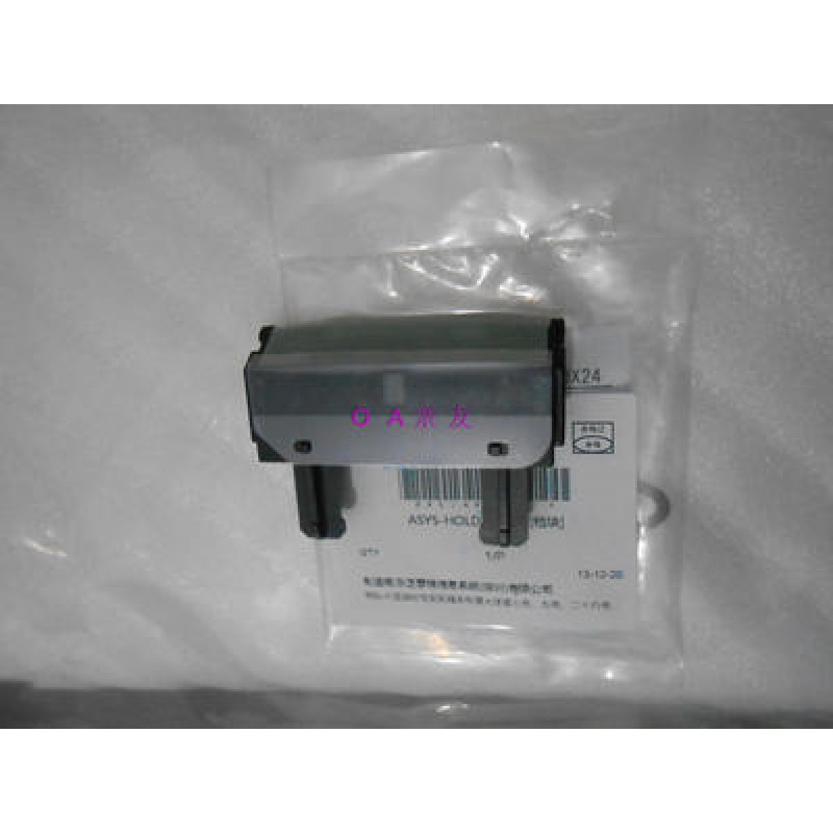 办公设备东芝复印机耗材配件2006/223/225/243/245纸盒分离垫座