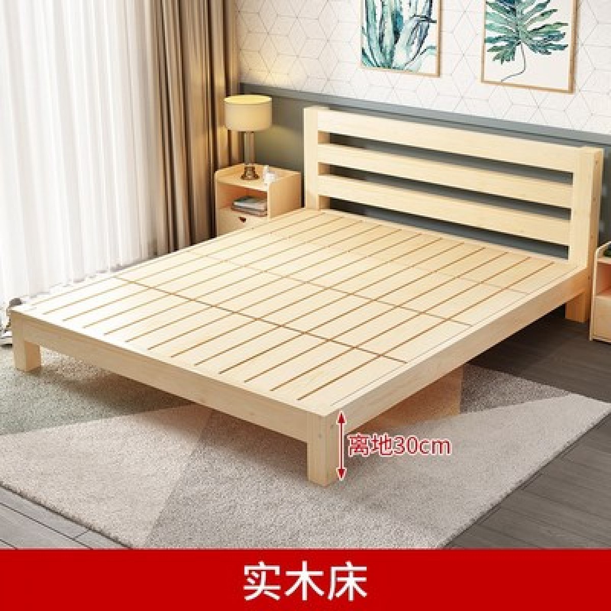 实木床现代简约1.8米经济型双人床主卧1.5米出租房床架1.2m单人床