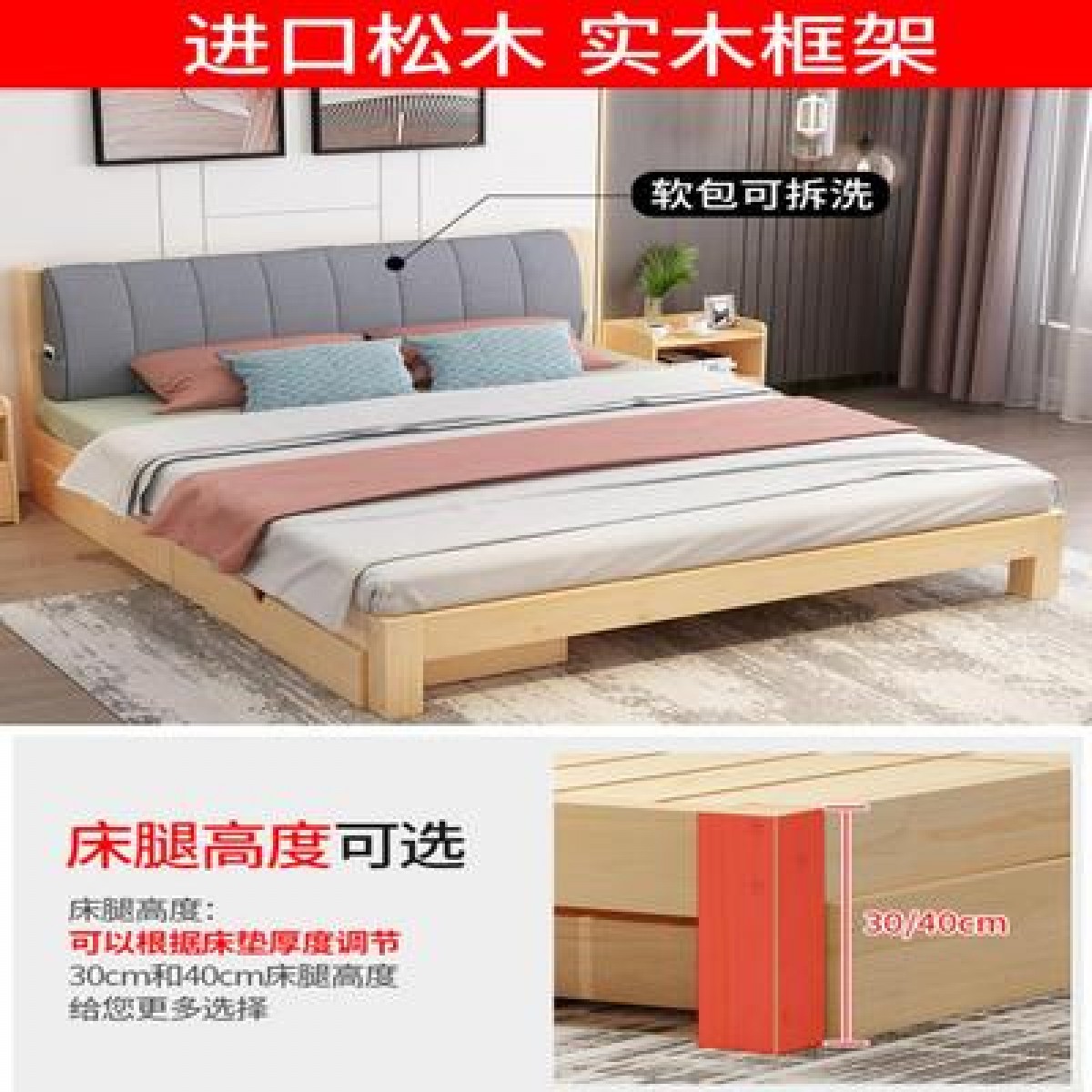 实木床现代简约1.8米双人床1.5m单人简易松木床架经济型出租房床