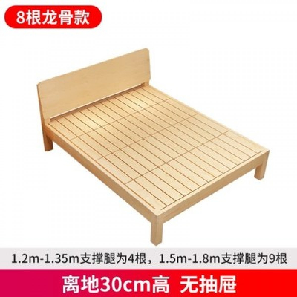 实木床1.8米现代简约双人床1.5米出租房经济型1.2米简易单人床架