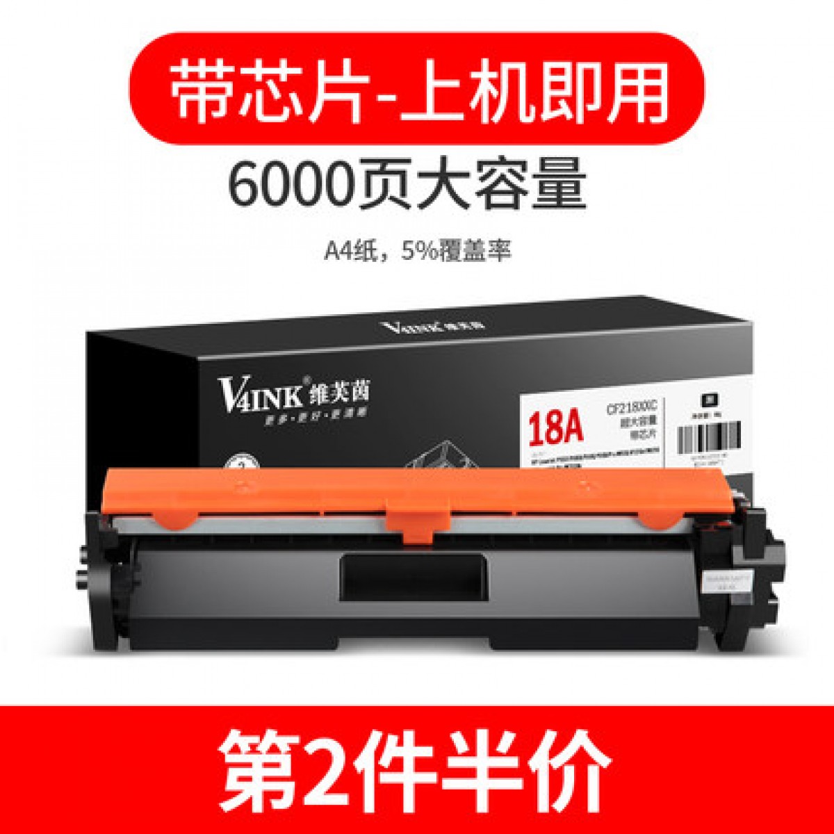 【顺丰】适用惠普m132nw硒鼓m132a粉盒m104w墨盒cf218a碳粉m132snw晒鼓132fw hp18a m104a打印机cf219a成像鼓