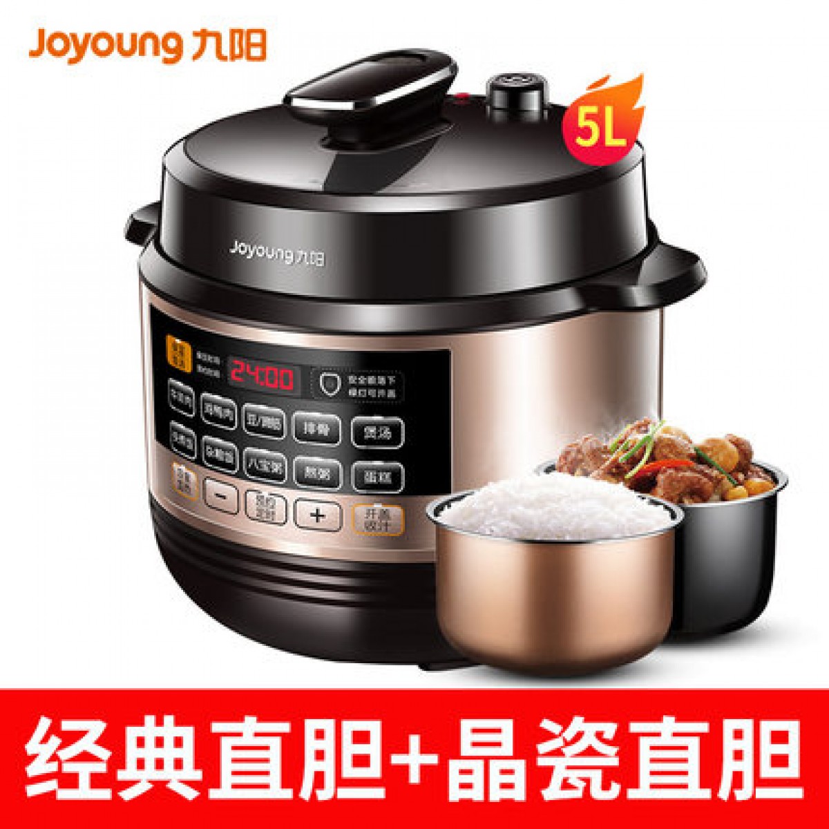 九阳电压力锅智能电高压锅饭煲家用官方1双胆2旗舰店3-4正品5-6人