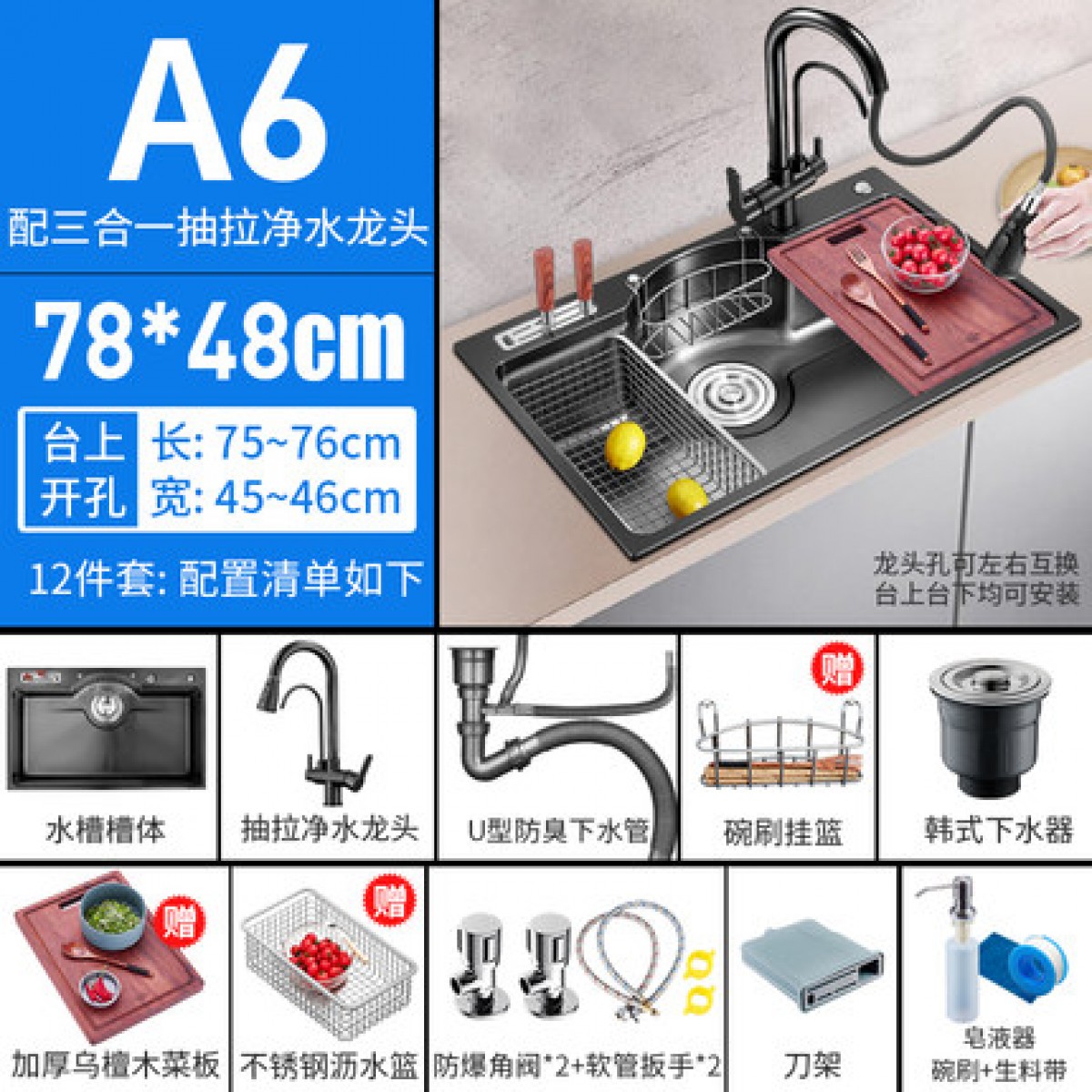 黑色纳米水槽大单槽厨房304不锈钢洗菜盆多功能家用台下洗碗水池