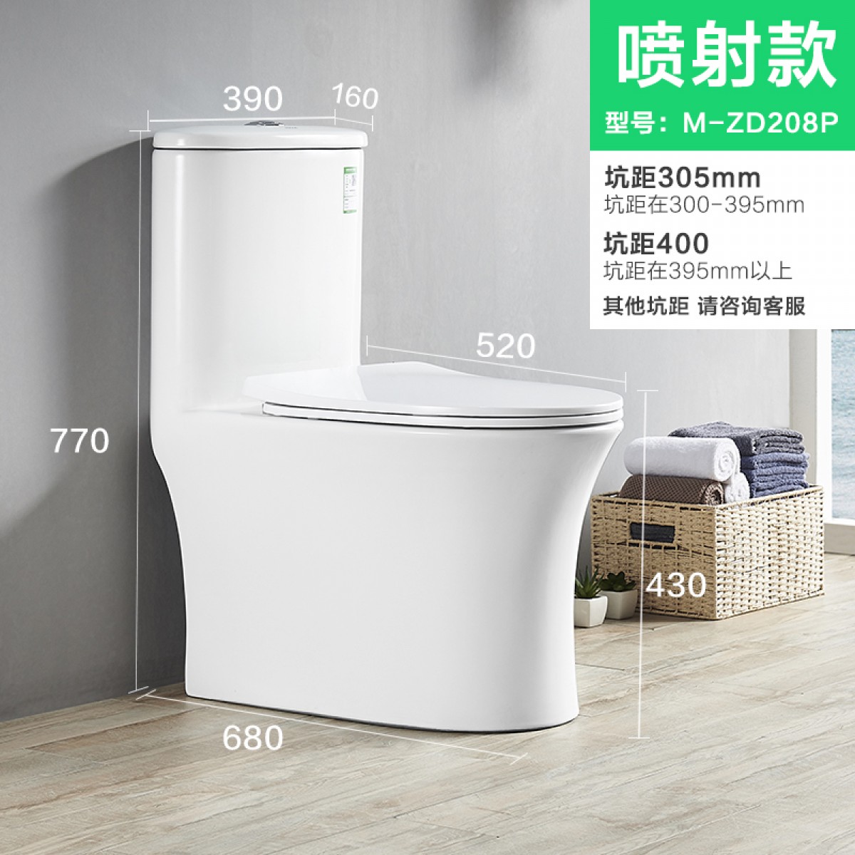 四季沐歌普通马桶家用陶瓷虹吸式防臭坐便器劲冲节水大冲力座便