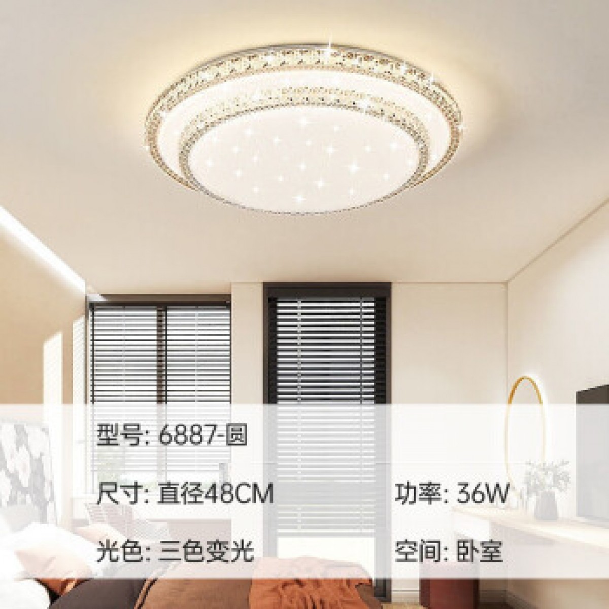 顾家照明led吸顶灯现代简约客厅灯大气家用北欧创意艺术餐厅卧室灯饰温馨书房儿童房间灯组合智能灯具套餐 星河6887圆-φ48CM36w三色变光