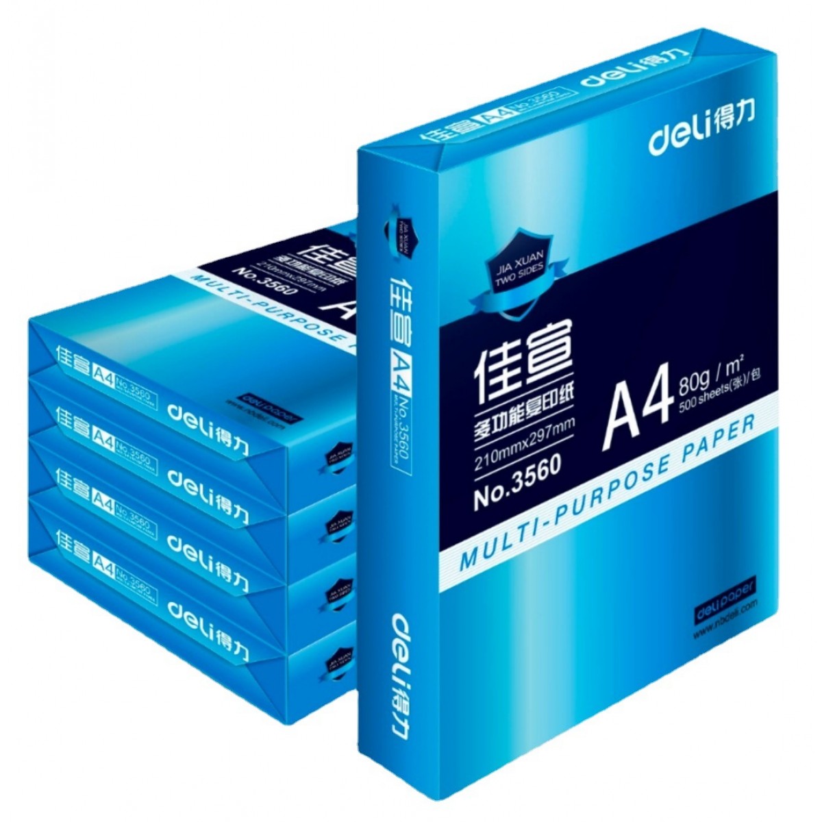 得力复印纸a4纸张整箱打印纸学生草稿纸一箱批发画画白纸办公用品