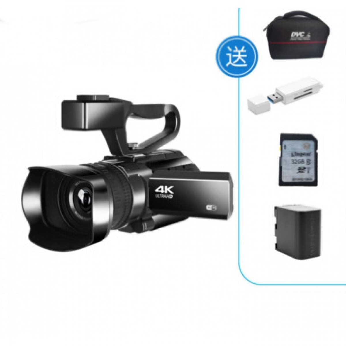 4K手持式摄像机 双存储卡摄录一体机 会议 婚庆 短视频摄像机 套餐一 官方标配