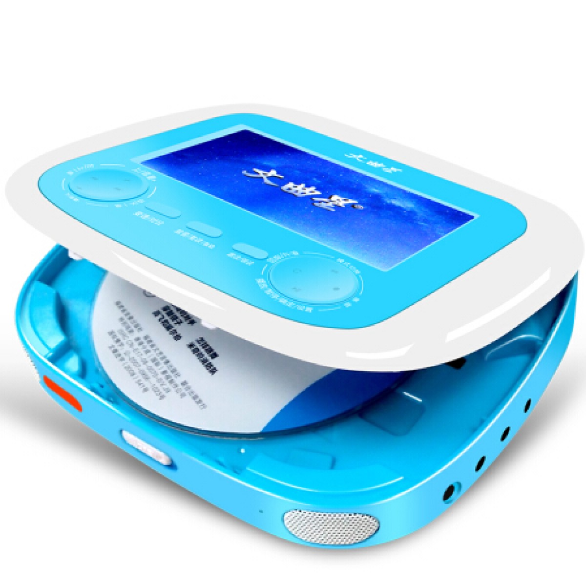 文曲星 DV-E800复读机DVD英语音视频同步显示VCD光盘播放机学生便携式录音机U盘TF锂电版蓝