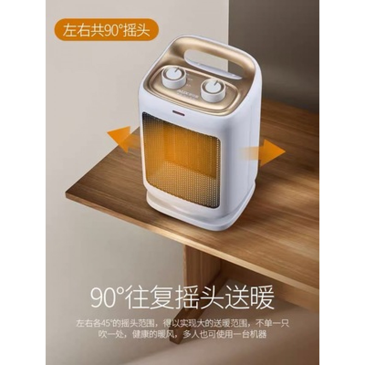 奥克斯取暖器家用节能省电暖气速热小太阳客厅浴室热风小型暖风机