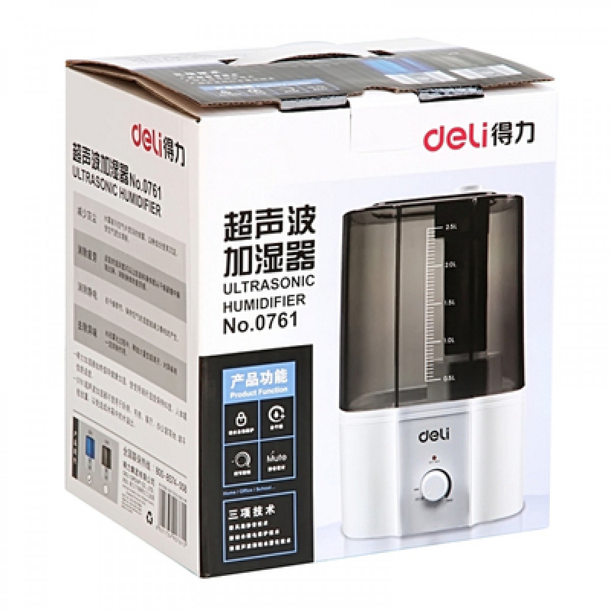 得力0761加湿器2.8升负氧离子加湿器家用办公调节空气