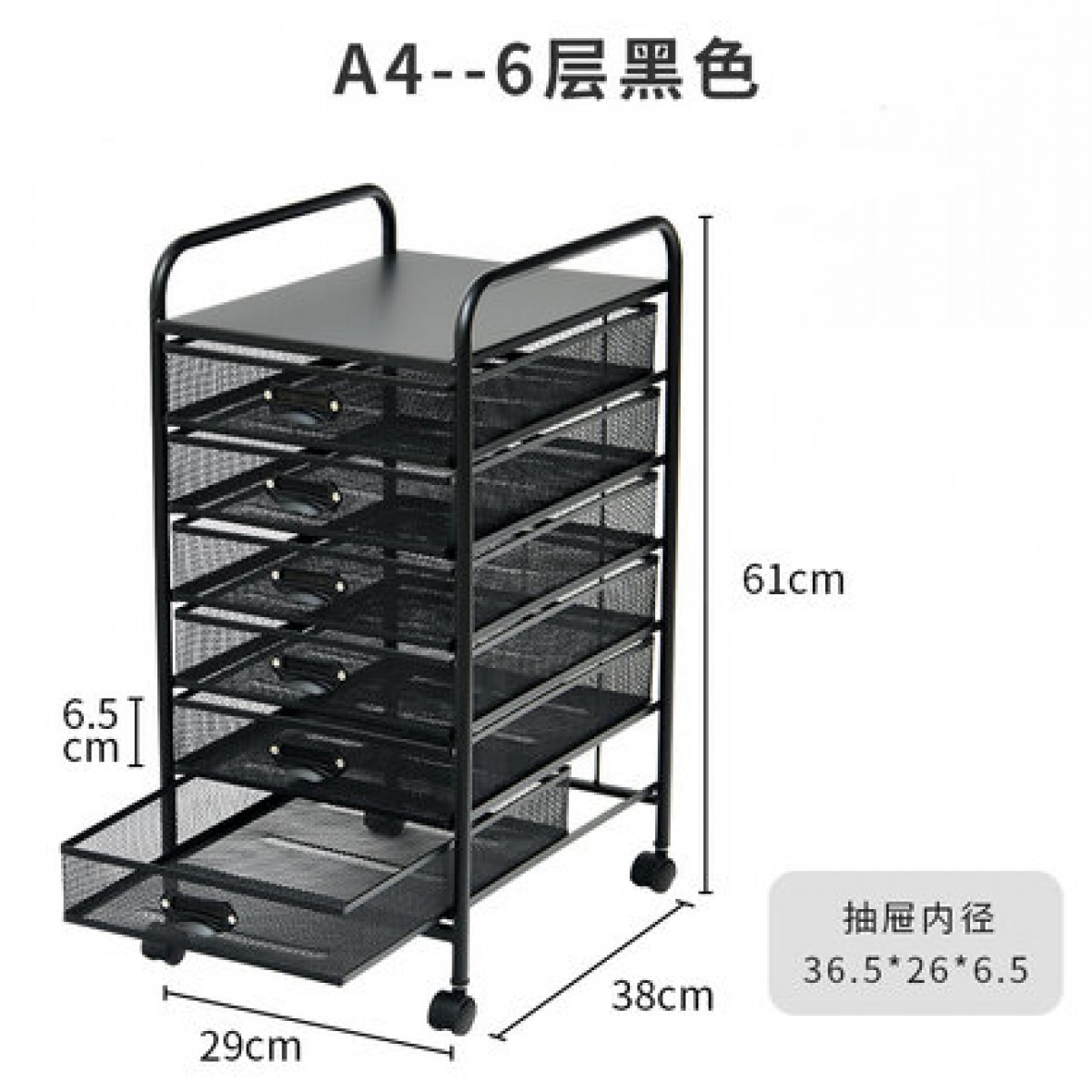 金属文件框桌下文件架文件架子移动资料架收纳车a3带抽屉推车办公资料收纳柜置物架a4文件柜多层文件收纳架