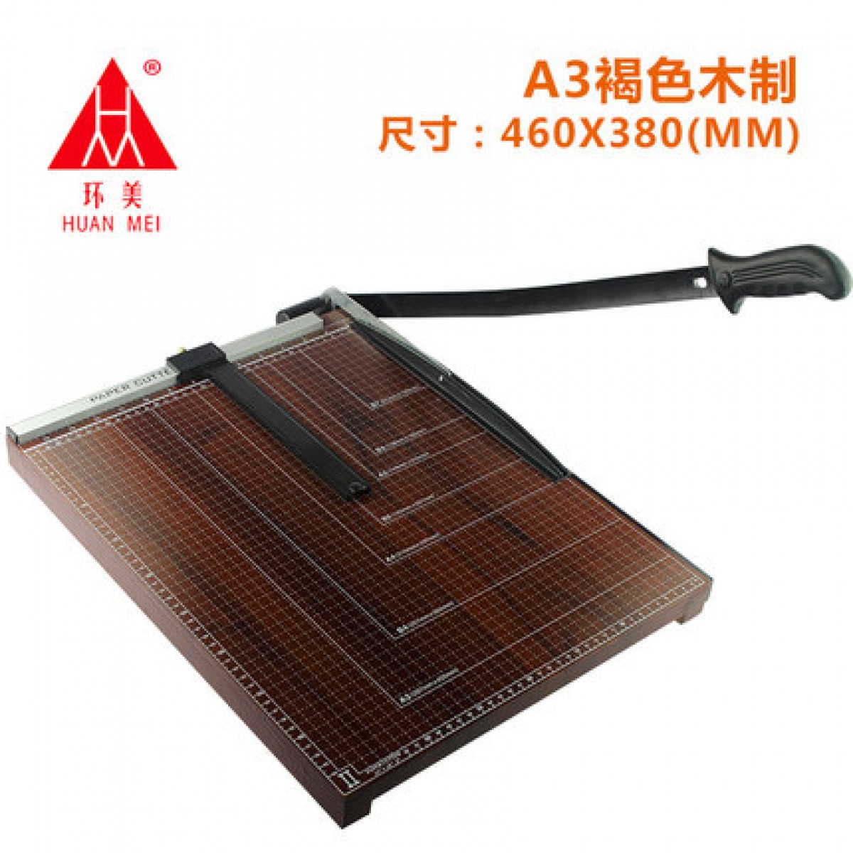 环美a4切纸刀手动迷你裁纸刀a5切纸机木质钢制裁照片名片相片裁剪割纸机a3裁纸机小型号办公用切纸器裁纸神器