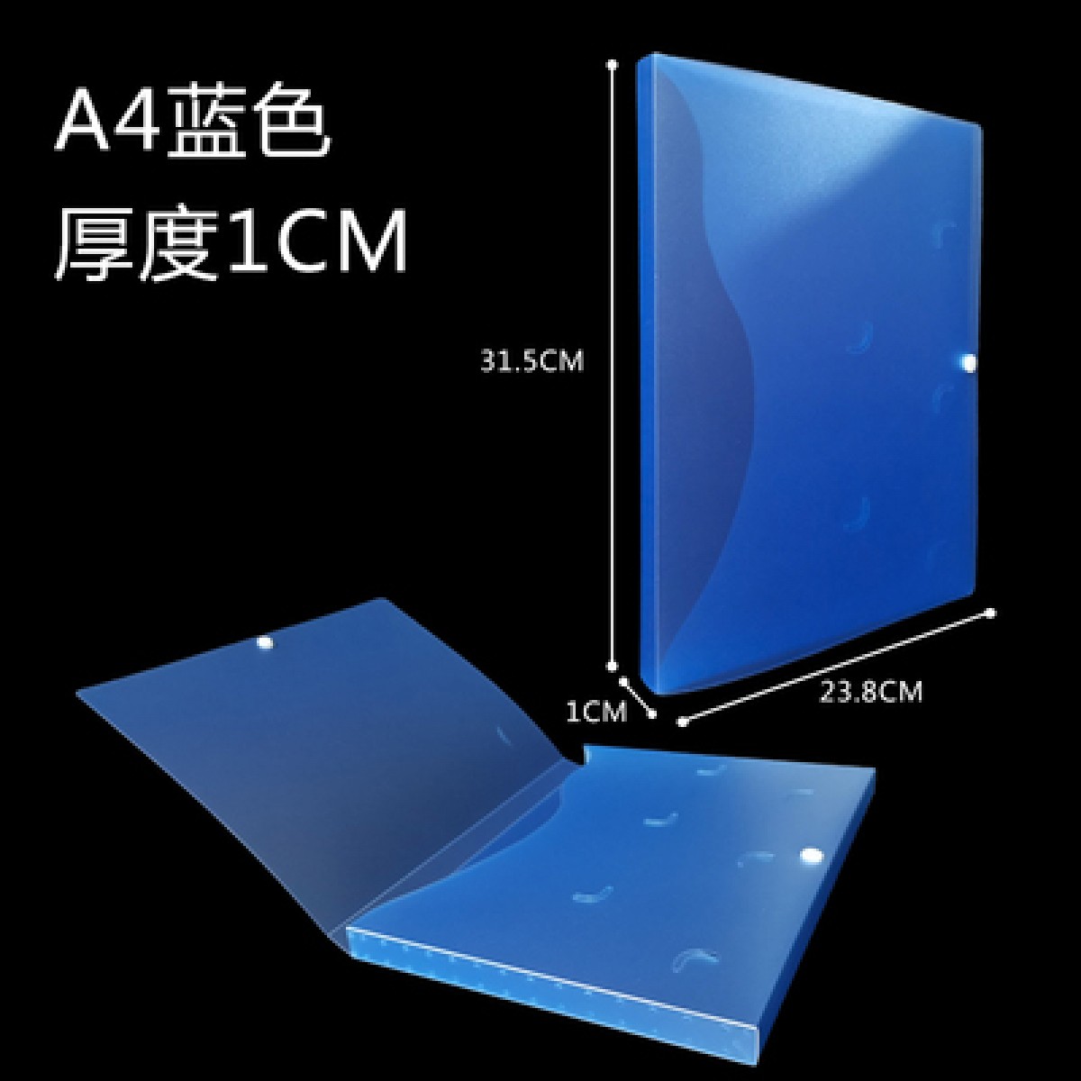 a4档案盒文件资料盒办公用品塑料文件本册文档盒透明A3党建文件盒