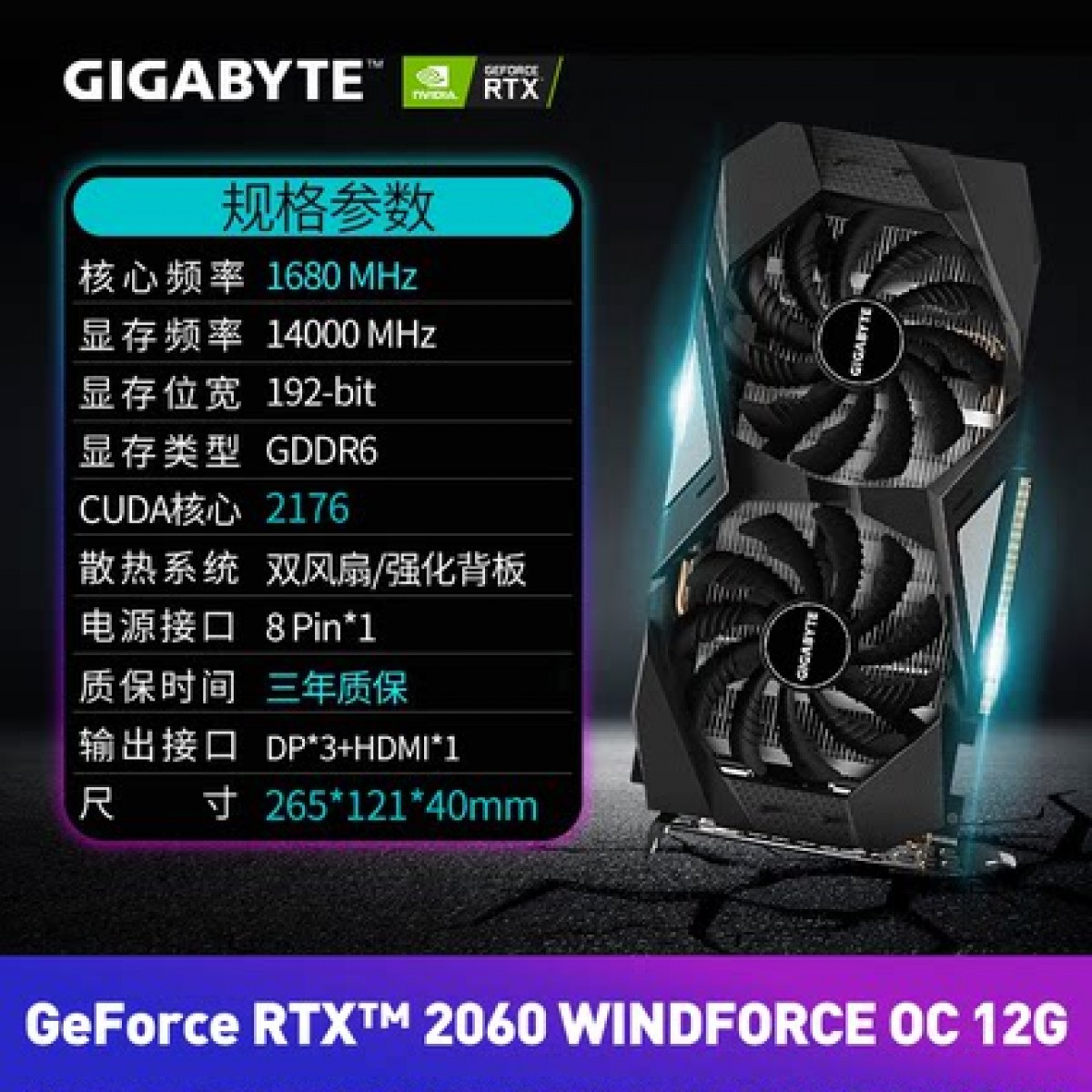 技嘉GTX1660 Ti/super显卡6G台式电脑超频游戏独显1660s/RTX2060  GTX1660系列12G