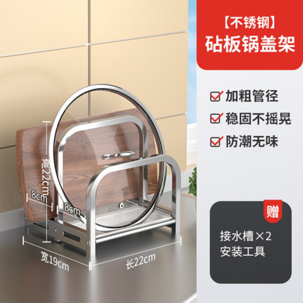 不锈钢刀架砧板一体多功能厨房置物架菜板锅盖刀具筷子案板收纳架