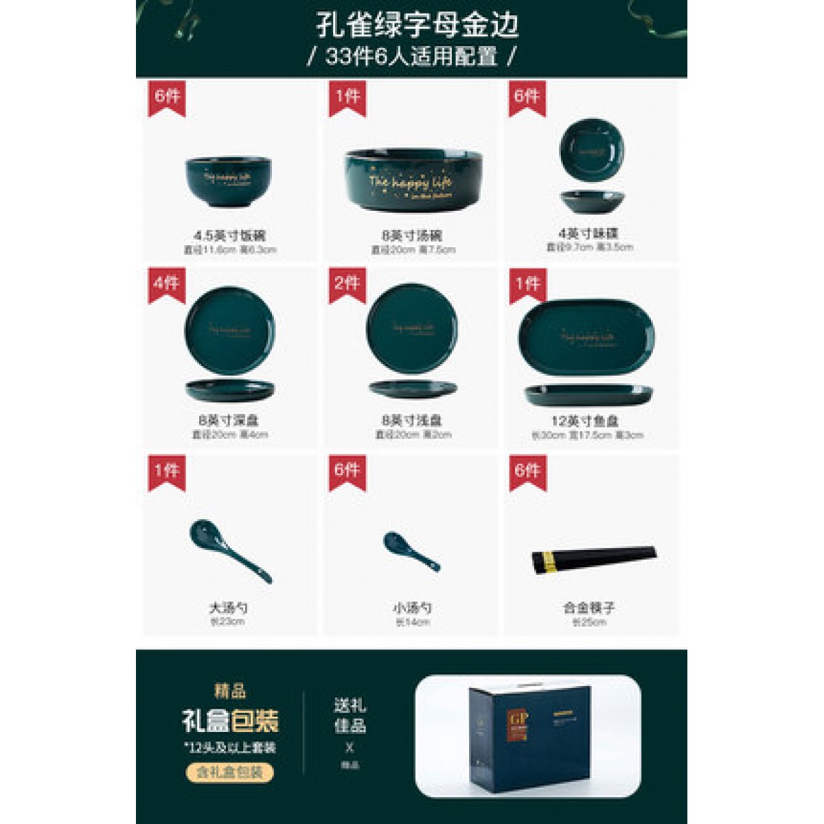 北欧碗碟套装家用创意餐具轻奢陶瓷碗个性网红ins碗筷盘子组合33件套*2