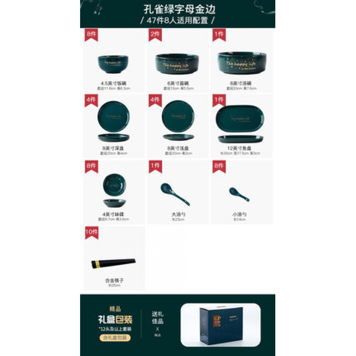 北欧碗碟套装家用创意餐具轻奢陶瓷碗个性网红ins碗筷盘子组合47件套