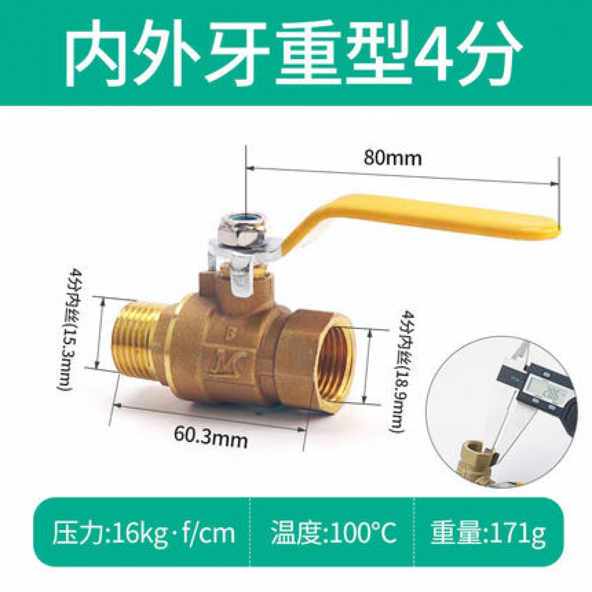 黄铜球阀高温高压水阀开关工业家用dn15内丝直通自来水管暖气阀门*2