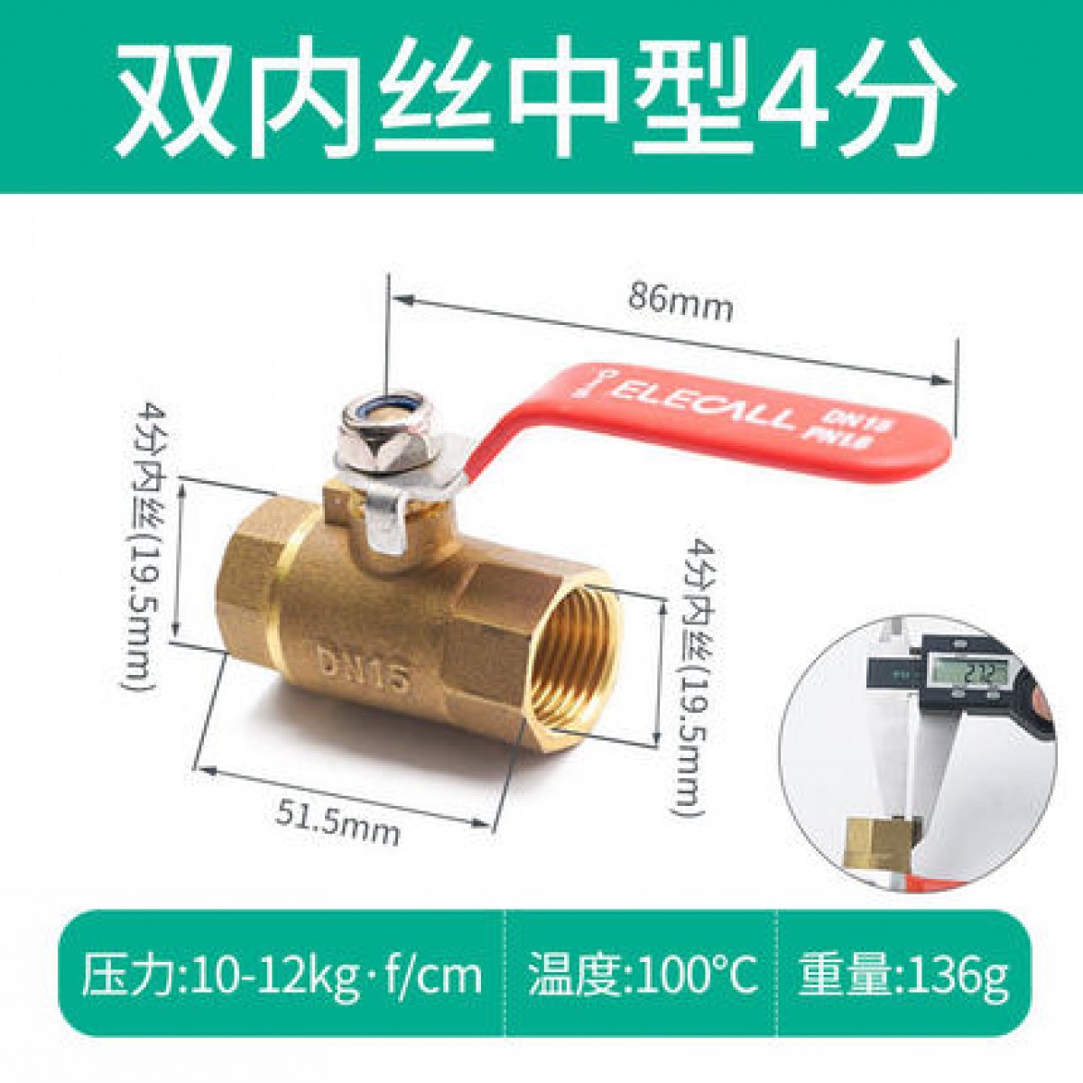 黄铜球阀高温高压水阀开关工业家用dn15内丝直通自来水管暖气阀门*2