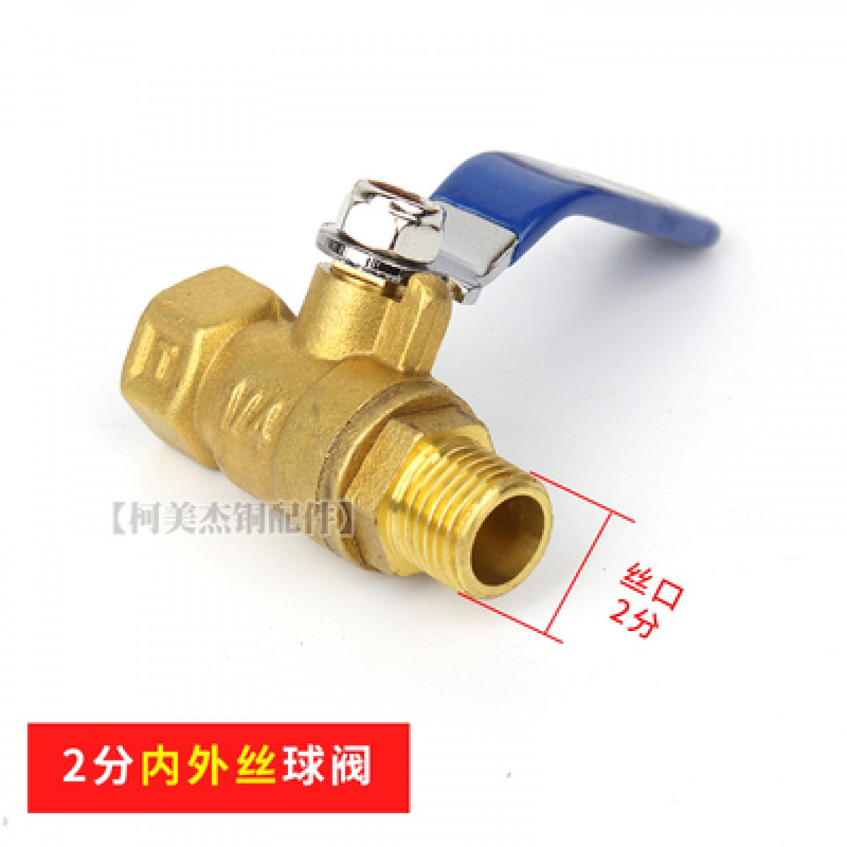 苏明铜球阀全铜双内丝内外丝蝶柄阀门2分 3分加厚自来水管 煤气阀