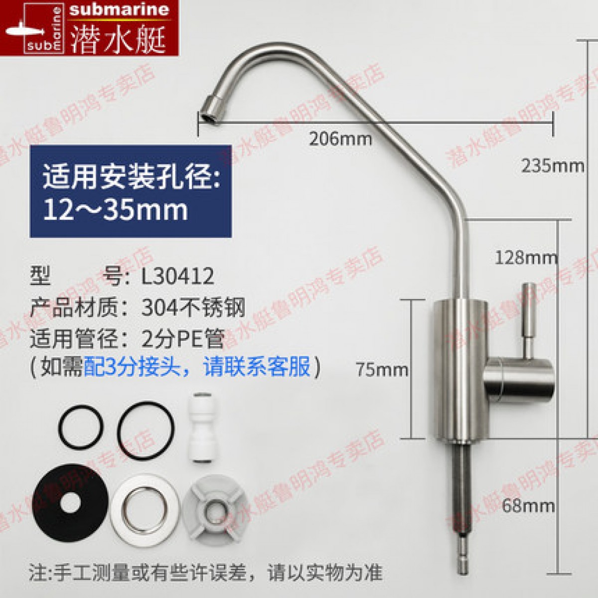 潜水艇净水器水龙头双出水2分家用厨房净水机直饮水304不锈钢龙头