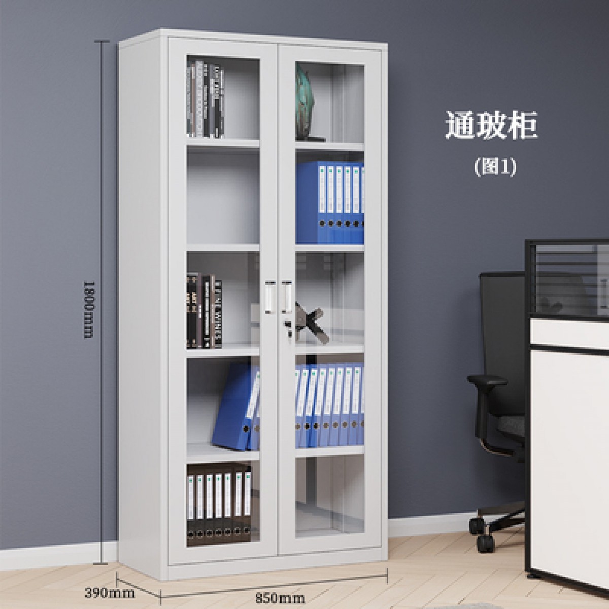 上海钢制办公室文件柜铁皮柜子档案柜资料柜财务凭证带锁储物书柜厚度0.5mm*2