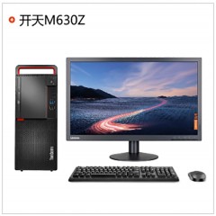 联想/LENOVO 台式电脑 开天M630Z 兆芯KX-U6780A 8GB 256GSSD 1G独立显卡 DVDRW刻录 23英寸 18L机箱 三年有限保修三年上门 麒麟试用版 无键鼠