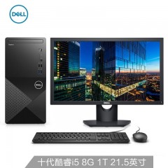 戴尔/DELL 台式电脑 3888-R14N8S i5-10400 4G*2 1T+256SSD 无光驱 集显 Win10家庭版 23.8英寸 含键鼠 3年保（SZ）