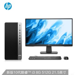 惠普(HP)战99 商用办公台式电脑主机(升级十代i3-10105 8G 512GSSD Office 注册五年上门)21.5英寸