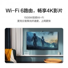 【2021新品】华为AX2 pro路由器wifi6智能加速无线wifi高速5G双频1500M全千兆端口手游加速组网官方旗舰店
