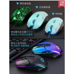 达尔优牧马人鼠标游戏专用1代2代5代EM915有线lol/cf吃鸡csgo辅助压枪宏机械电竞笔记本台式电脑通用