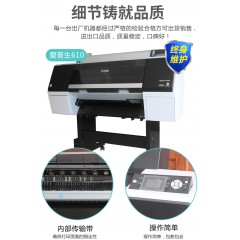 爱普生菲林大幅面打印机喷墨丝网印刷晒版输出透明胶片纸制版机器