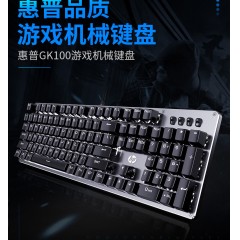 HP/惠普 GK100机械键盘青轴黑轴茶轴红轴台式笔记本电脑办公打字有线鼠标套装外接游戏专用电竞lol外设