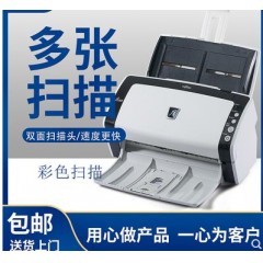 富士通fi6130扫描仪机高速双面彩色连续快速自动小型高清专业办公
