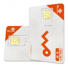 联通流量卡纯流量上网卡不限速0月租5g手机大王卡电话卡全国通用