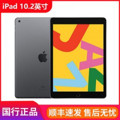 Apple/苹果 iPad mini 5 平板电脑2019款10.2 air3 10.5寸4代2020