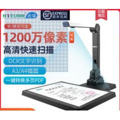 逊镭高拍仪SD-500高清摄像头A3办公证件扫描A4高速文件扫描仪药店电信拍摄仪1200万实时教学视频银行拍照发票