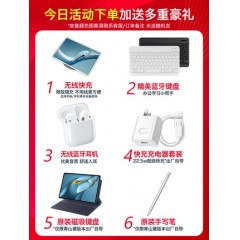 华为平板MatePadPro 10.8寸鸿蒙2021新款平板电脑pad学生办公二合一iPad官方旗舰店matepad11