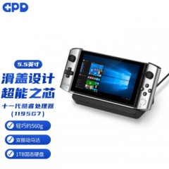 gpd win3 十一代酷睿I5\\\\I7迷你手提笔记本 steam掌机笔记本 游戏娱乐掌上笔记本电脑 I7-1195G7 16G 1TB固态银黑+底座