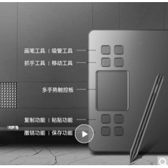 绘客(VEIKK)T50 数位板 手绘板智能手写板(触控按键双操作 灵敏流畅 10英寸 可接手机