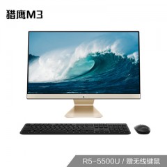 Asus/华硕猎鹰V4 V4000/M3一体机23.8寸家用办公台式电脑大屏智能