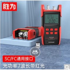 胜为（shengwei）光功率计红光一体机 测试光纤红光笔 高精度光衰测试仪 SC/FC接口波长测试 光功率计带红光一体机OM-608