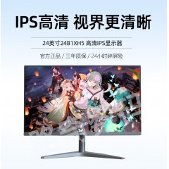 HP惠普24mq 23.8英寸超清无边框屏幕IPS升降旋转电脑显示器24寸2k台式液晶显示屏设计制图