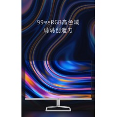 【2021新品】惠普23.8英寸高清防蓝光显示器广色域75Hz液晶显示屏