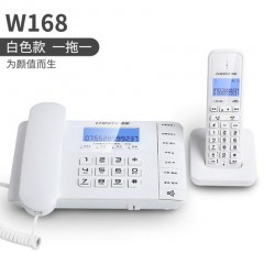 中诺w168数字无绳电话机 办公子母机 家用无线固话座机电话机