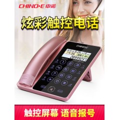 中诺G188时尚创意触摸屏触控固定电话机座机 办公室家用有线坐机