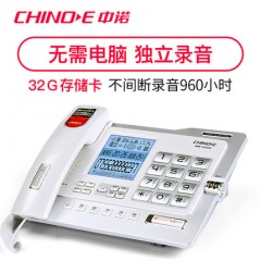 中诺G025自动录音固定电话机有线座式家庭家用办公室坐机留言座机