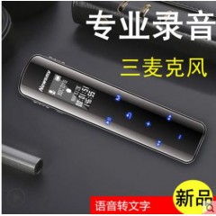 纽曼录音笔专业高清降噪商务会议学生上课MP3随身听外放32G蓝牙版 商务录音笔、双麦克 大电池 触摸键 长录音